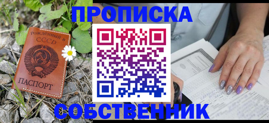 форма 3 в Ачинске